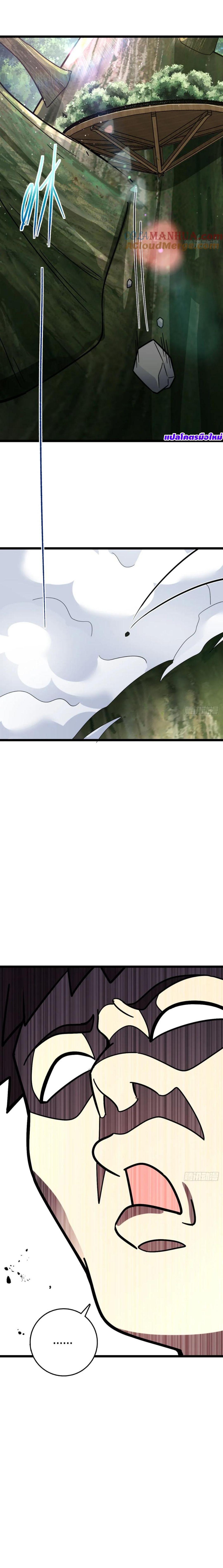 Manga-lc-com อ่านมังงะ อ่านการ์ตูน ออนไลน์ ฟรี My Master Only Breaks Through Every Time the Limit Is Reached ตอนที่ 1 2 3 4 5 6 7 8 9 10 11 12 13 14 ฟรี ไม่มีโฆษณา Manga-lc - อ่าน มังงะ อ่าน การ์ตูน ออนไลน์ อ่านมังงะ ฟรี