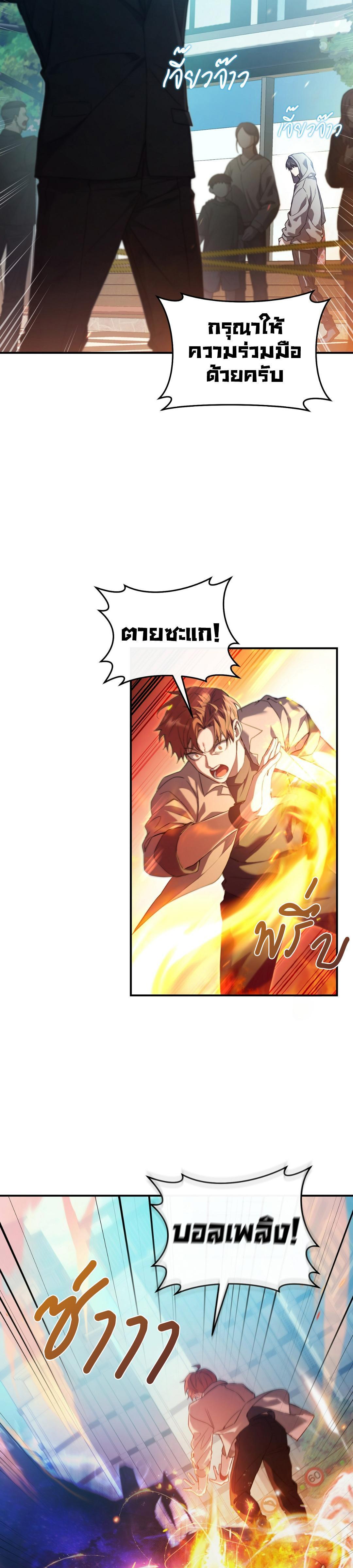 Manga-lc-com อ่านมังงะ อ่านการ์ตูน ออนไลน์ ฟรี The Hunter Wants to Live Quietly ตอนที่ 1 2 3 4 5 6 7 8 9 10 11 12 13 14 ฟรี ไม่มีโฆษณา Manga-lc - อ่าน มังงะ อ่าน การ์ตูน ออนไลน์ อ่านมังงะ ฟรี