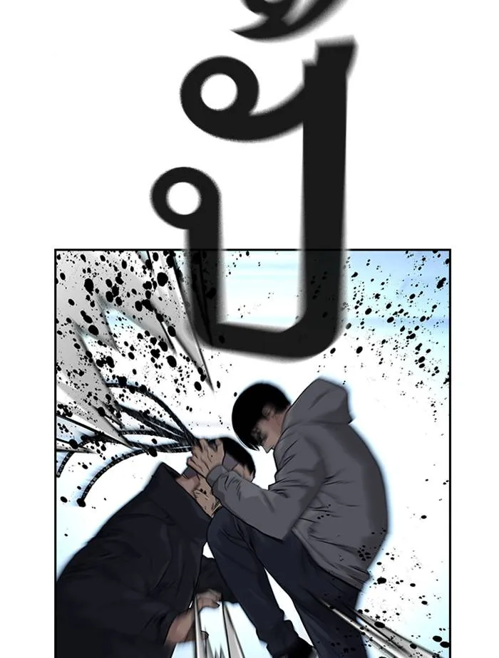 To not die ตอนที่ 47 รูปที่ 2