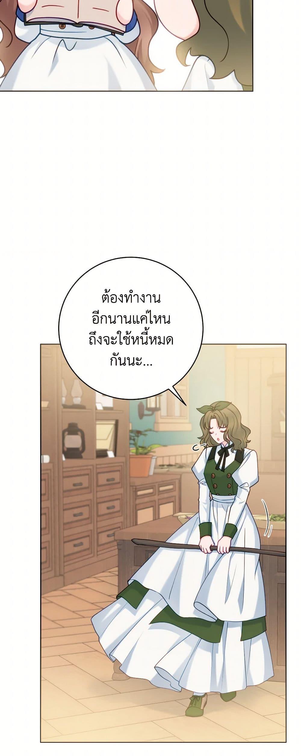 Manga-lc-com อ่านมังงะ อ่านการ์ตูน ออนไลน์ ฟรี Contractual Marriage to a Surly Duke ตอนที่ 1 2 3 4 5 6 7 8 9 10 11 12 13 14 ฟรี ไม่มีโฆษณา Manga-lc - อ่าน มังงะ อ่าน การ์ตูน ออนไลน์ อ่านมังงะ ฟรี