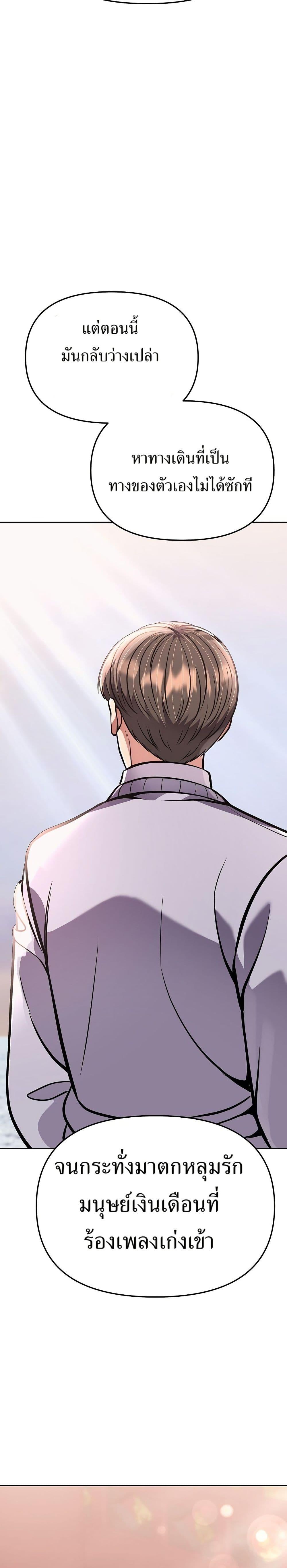 Manga-lc-com อ่านมังงะ อ่านการ์ตูน ออนไลน์ ฟรี New Employee Kim Chul-Soo ตอนที่ 1 2 3 4 5 6 7 8 9 10 11 12 13 14 ฟรี ไม่มีโฆษณา Manga-lc - อ่าน มังงะ อ่าน การ์ตูน ออนไลน์ อ่านมังงะ ฟรี