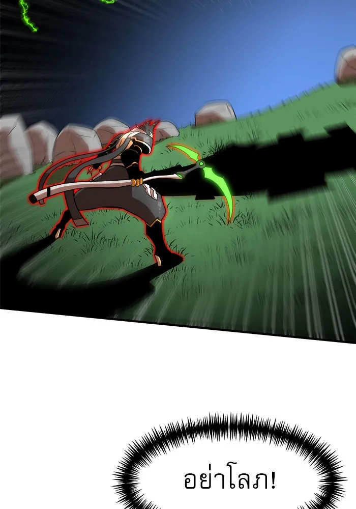 Double Click ตอนที่ 82 รูปที่ 61