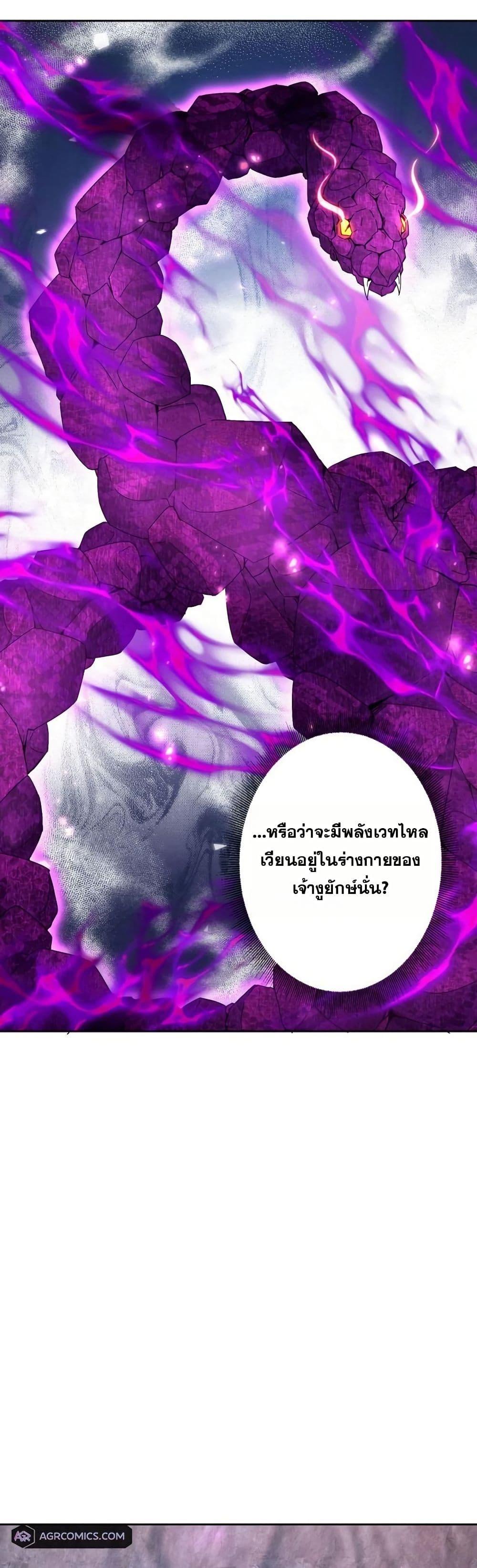 Manga-lc-com อ่านมังงะ อ่านการ์ตูน ออนไลน์ ฟรี Aiming for Maximal Level in a Post-Apocalyptic World ตอนที่ 1 2 3 4 5 6 7 8 9 10 11 12 13 14 ฟรี ไม่มีโฆษณา Manga-lc - อ่าน มังงะ อ่าน การ์ตูน ออนไลน์ อ่านมังงะ ฟรี