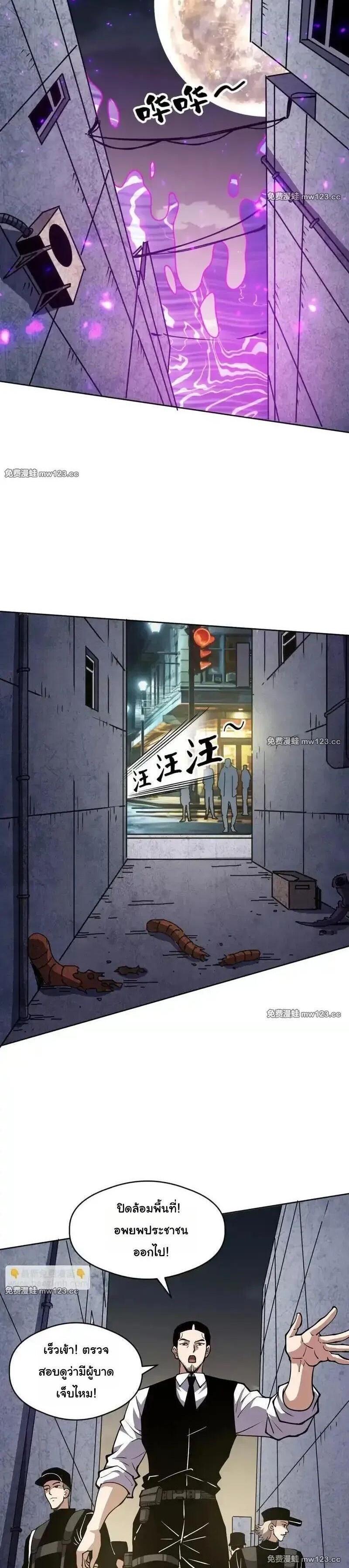 Manga-lc-com อ่านมังงะ อ่านการ์ตูน ออนไลน์ ฟรี Global Beast Tamer I Can See the Path of Evolution ตอนที่ 1 2 3 4 5 6 7 8 9 10 11 12 13 14 ฟรี ไม่มีโฆษณา Manga-lc - อ่าน มังงะ อ่าน การ์ตูน ออนไลน์ อ่านมังงะ ฟรี