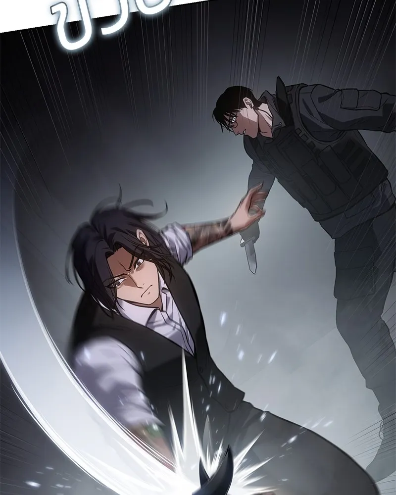 แบคXX ตอนที่ 50 รูปที่ 112