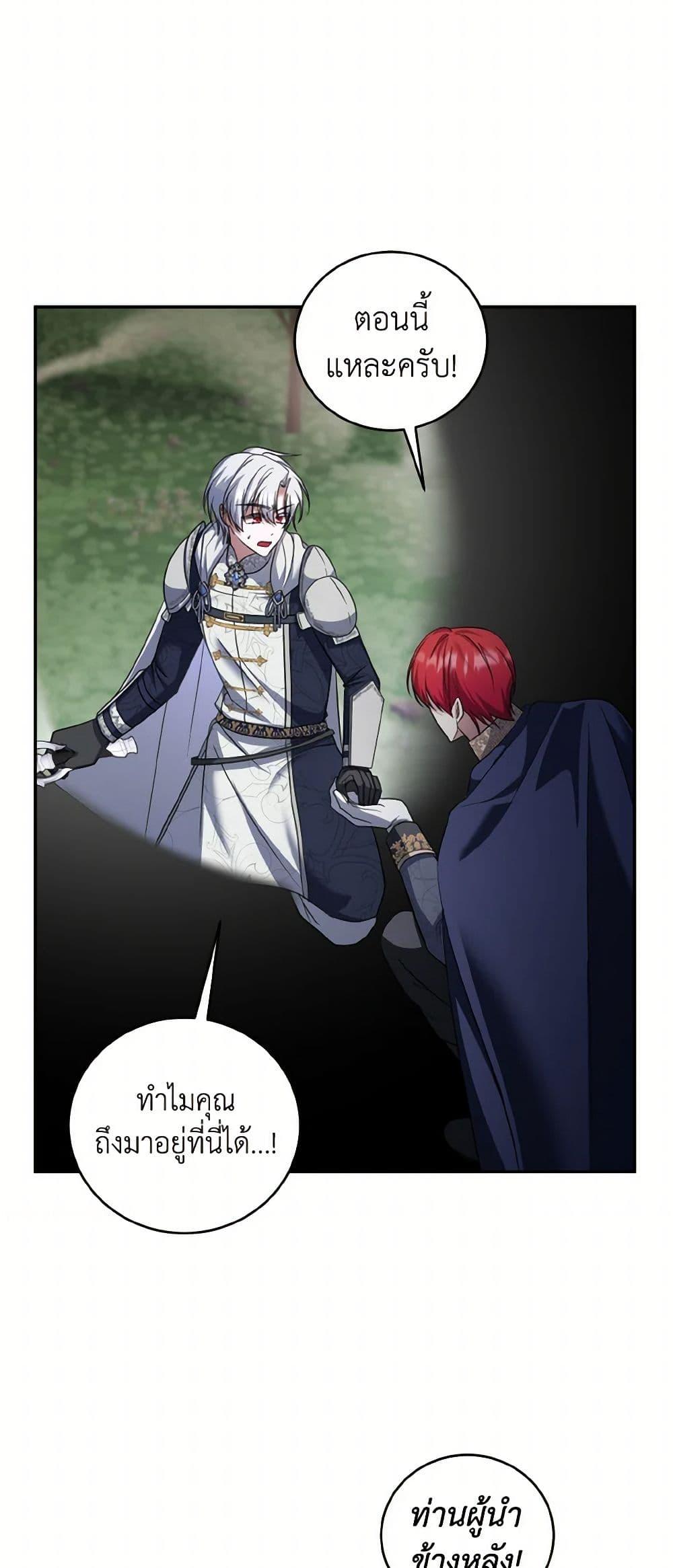 Manga-lc-com อ่านมังงะ อ่านการ์ตูน ออนไลน์ ฟรี I Plan To Become The Master Of A Stolen Family ตอนที่ 1 2 3 4 5 6 7 8 9 10 11 12 13 14 ฟรี ไม่มีโฆษณา Manga-lc - อ่าน มังงะ อ่าน การ์ตูน ออนไลน์ อ่านมังงะ ฟรี