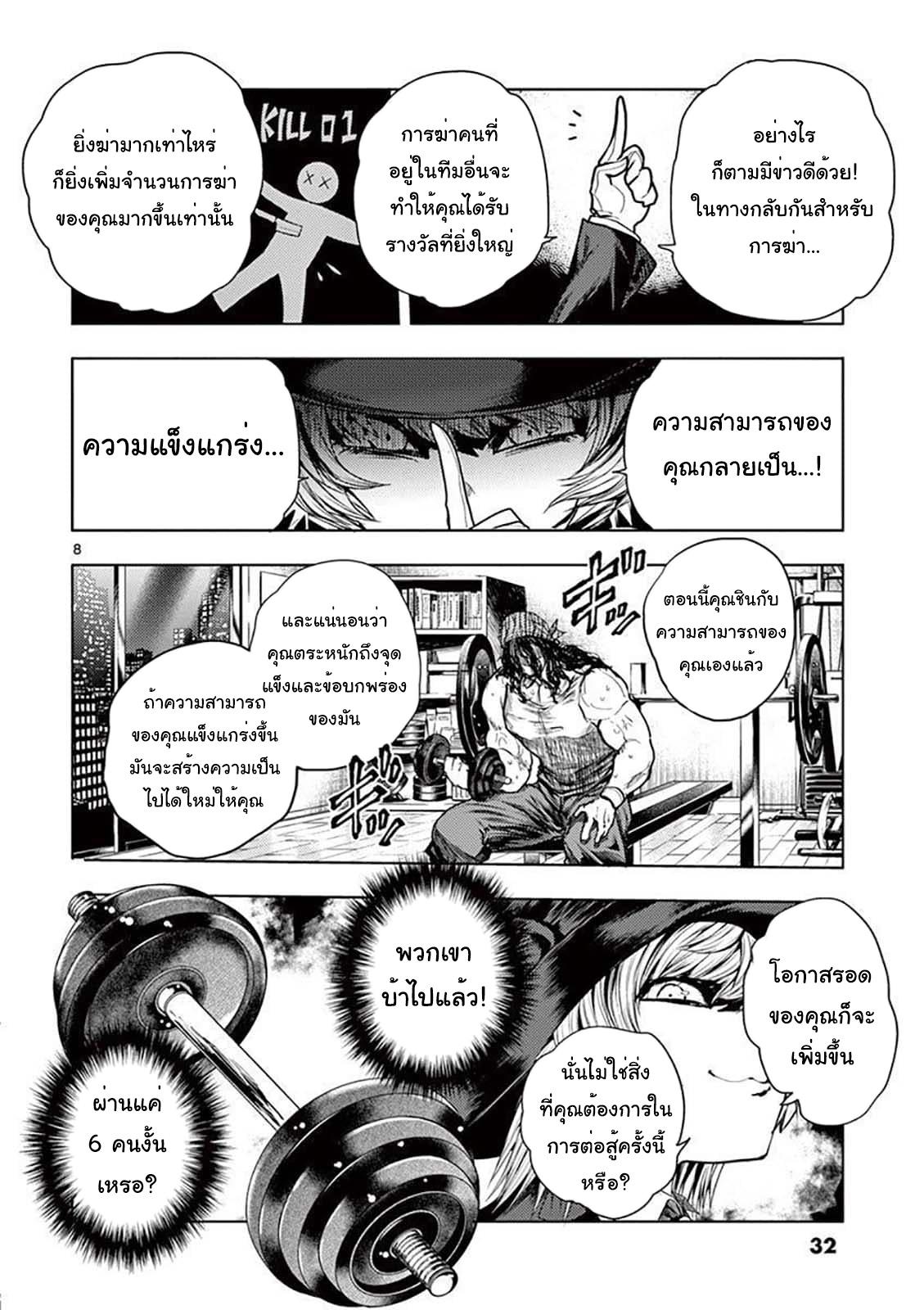 Manga-lc-com อ่านมังงะ อ่านการ์ตูน ออนไลน์ ฟรี Battle in 5 Seconds After Meeting ตอนที่ 1 2 3 4 5 6 7 8 9 10 11 12 13 14 ฟรี ไม่มีโฆษณา Manga-lc - อ่าน มังงะ อ่าน การ์ตูน ออนไลน์ อ่านมังงะ ฟรี