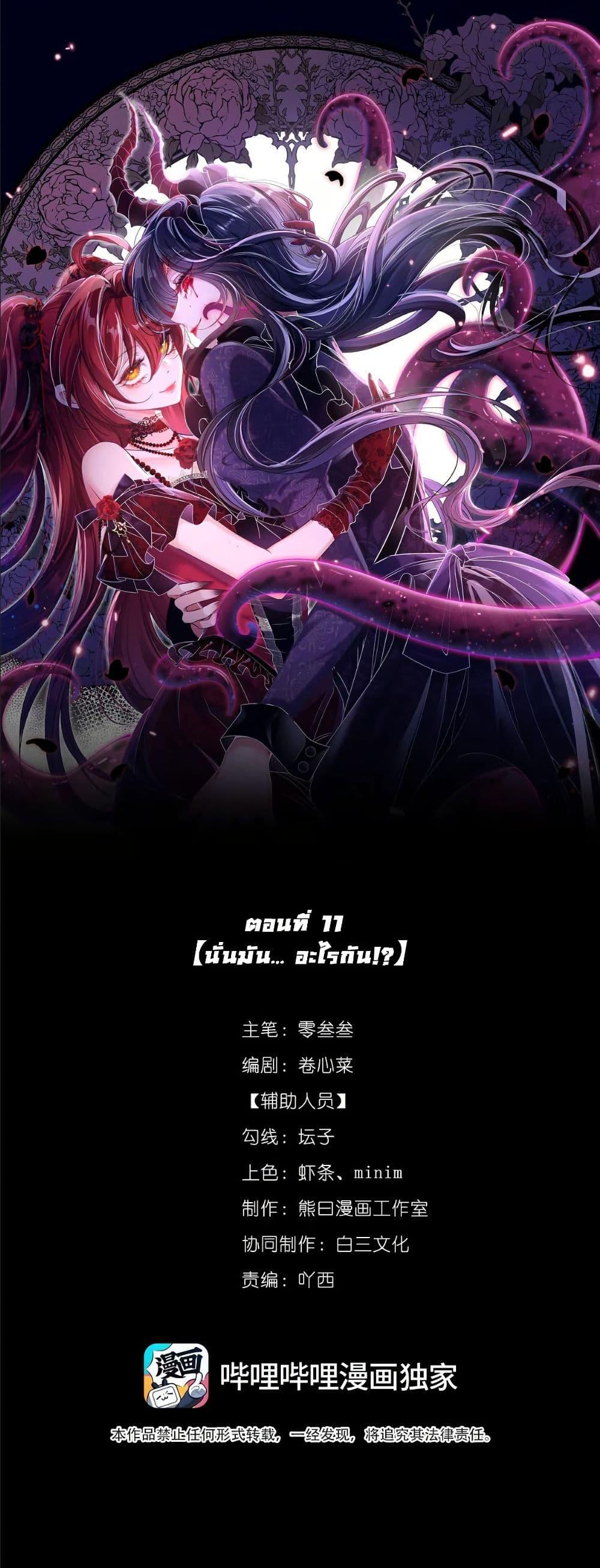 Manga-lc-com อ่านมังงะ อ่านการ์ตูน ออนไลน์ ฟรี My Only Wish as a Demon Maid Is to Be Hurt by My Lady ตอนที่ 1 2 3 4 5 6 7 8 9 10 11 12 13 14 ฟรี ไม่มีโฆษณา Manga-lc - อ่าน มังงะ อ่าน การ์ตูน ออนไลน์ อ่านมังงะ ฟรี