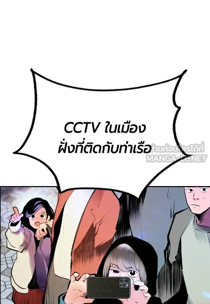 Jungle Juice ตอนที่ 195 รูปที่ 38