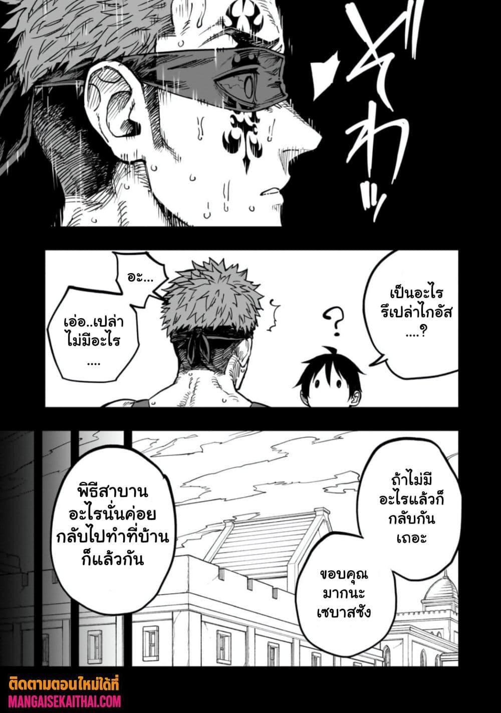 Manga-lc-com อ่านมังงะ อ่านการ์ตูน ออนไลน์ ฟรี Tensei Akuma no Saikyou Yuusha Ikusei Keikaku ตอนที่ 1 2 3 4 5 6 7 8 9 10 11 12 13 14 ฟรี ไม่มีโฆษณา Manga-lc - อ่าน มังงะ อ่าน การ์ตูน ออนไลน์ อ่านมังงะ ฟรี