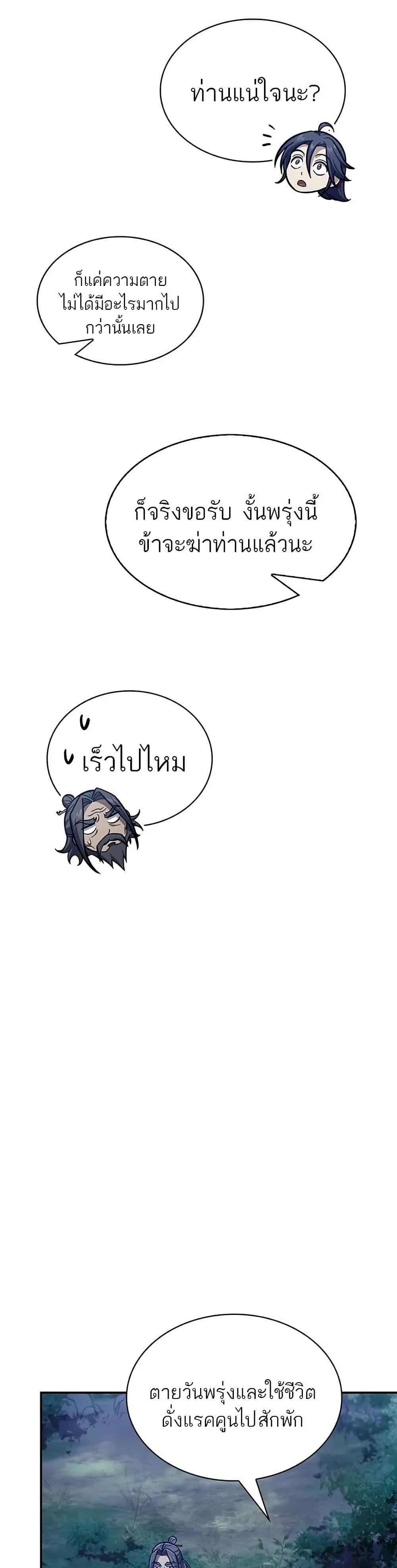 Manga-lc-com อ่านมังงะ อ่านการ์ตูน ออนไลน์ ฟรี Heavenly Grand Archive’s Young Master ตอนที่ 1 2 3 4 5 6 7 8 9 10 11 12 13 14 ฟรี ไม่มีโฆษณา Manga-lc - อ่าน มังงะ อ่าน การ์ตูน ออนไลน์ อ่านมังงะ ฟรี