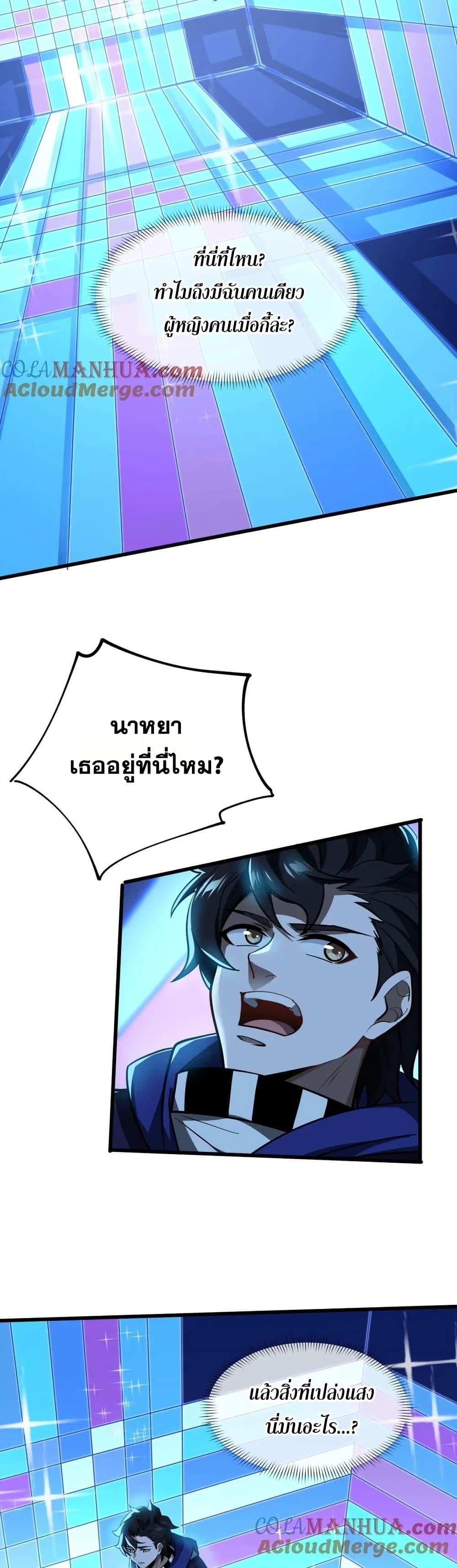 Manga-lc-com อ่านมังงะ อ่านการ์ตูน ออนไลน์ ฟรี I Rely On Cheat To Hunt Gods ตอนที่ 1 2 3 4 5 6 7 8 9 10 11 12 13 14 ฟรี ไม่มีโฆษณา Manga-lc - อ่าน มังงะ อ่าน การ์ตูน ออนไลน์ อ่านมังงะ ฟรี