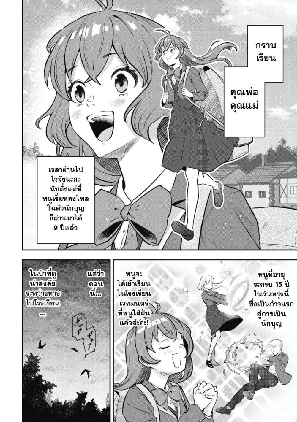 Manga-lc-com อ่านมังงะ อ่านการ์ตูน ออนไลน์ ฟรี Seijo Sama Ni Naritainoni Kogeki Maho Shika Tsukaenai Ndesukedo! ตอนที่ 1 2 3 4 5 6 7 8 9 10 11 12 13 14 ฟรี ไม่มีโฆษณา Manga-lc - อ่าน มังงะ อ่าน การ์ตูน ออนไลน์ อ่านมังงะ ฟรี