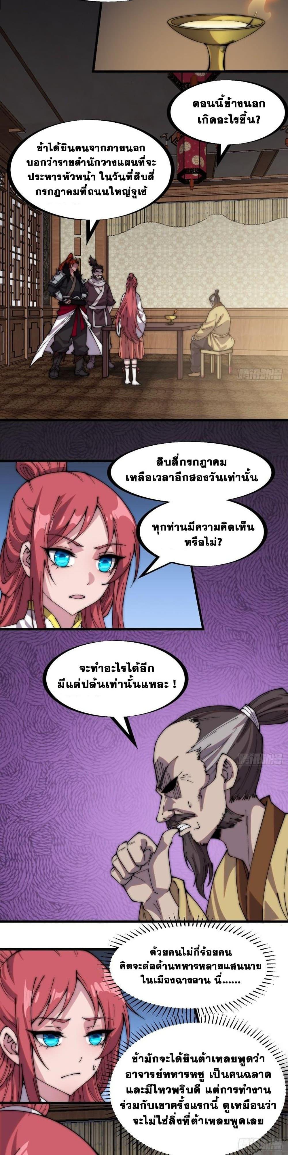 Manga-lc-com อ่านมังงะ อ่านการ์ตูน ออนไลน์ ฟรี It Starts With A Mountain ตอนที่ 1 2 3 4 5 6 7 8 9 10 11 12 13 14 ฟรี ไม่มีโฆษณา Manga-lc - อ่าน มังงะ อ่าน การ์ตูน ออนไลน์ อ่านมังงะ ฟรี