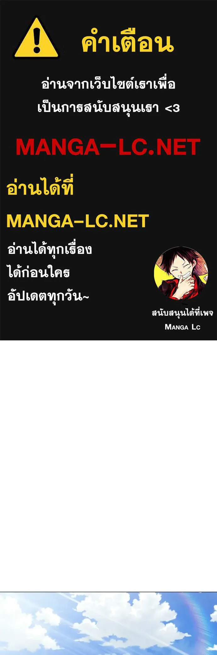 JAKDU ตอนที่ 92 รูปที่ 1