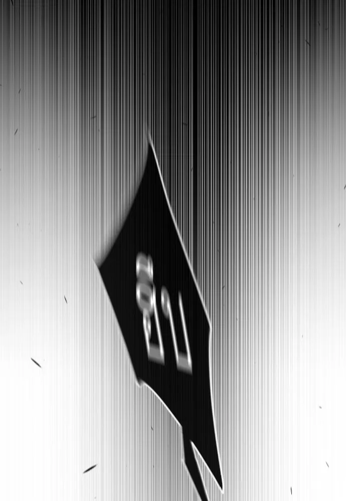 ยุคแห่งยอดมนุษย์ ตอนที่ 58 รูปที่ 50