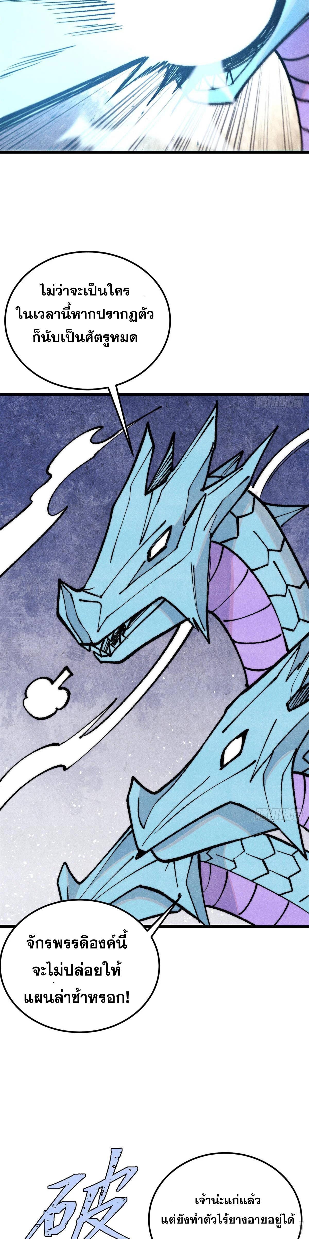 Manga-lc-com อ่านมังงะ อ่านการ์ตูน ออนไลน์ ฟรี All Hail the Sect Leader ตอนที่ 1 2 3 4 5 6 7 8 9 10 11 12 13 14 ฟรี ไม่มีโฆษณา Manga-lc - อ่าน มังงะ อ่าน การ์ตูน ออนไลน์ อ่านมังงะ ฟรี