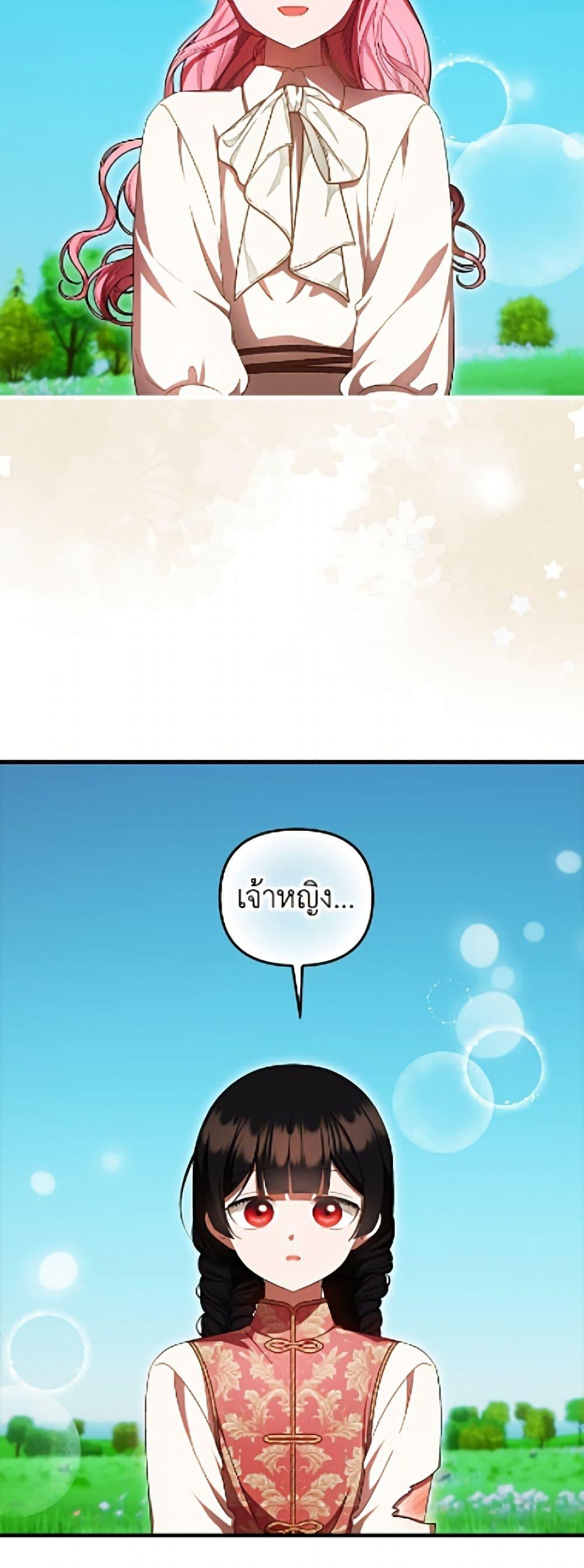 Manga-lc-com อ่านมังงะ อ่านการ์ตูน ออนไลน์ ฟรี It’s My First Time Being Loved ตอนที่ 1 2 3 4 5 6 7 8 9 10 11 12 13 14 ฟรี ไม่มีโฆษณา Manga-lc - อ่าน มังงะ อ่าน การ์ตูน ออนไลน์ อ่านมังงะ ฟรี