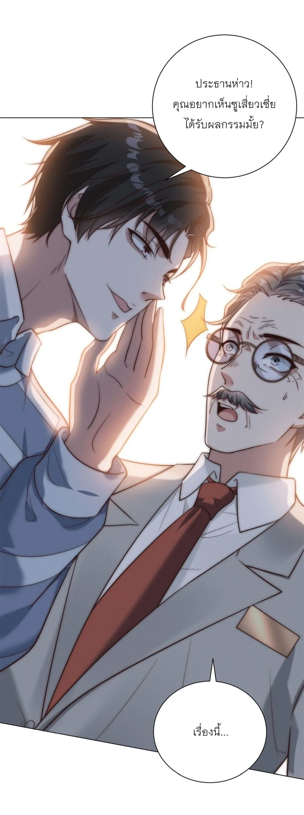 Manga-lc-com อ่านมังงะ อ่านการ์ตูน ออนไลน์ ฟรี Dominating With the Price Collapse System ตอนที่ 1 2 3 4 5 6 7 8 9 10 11 12 13 14 ฟรี ไม่มีโฆษณา Manga-lc - อ่าน มังงะ อ่าน การ์ตูน ออนไลน์ อ่านมังงะ ฟรี