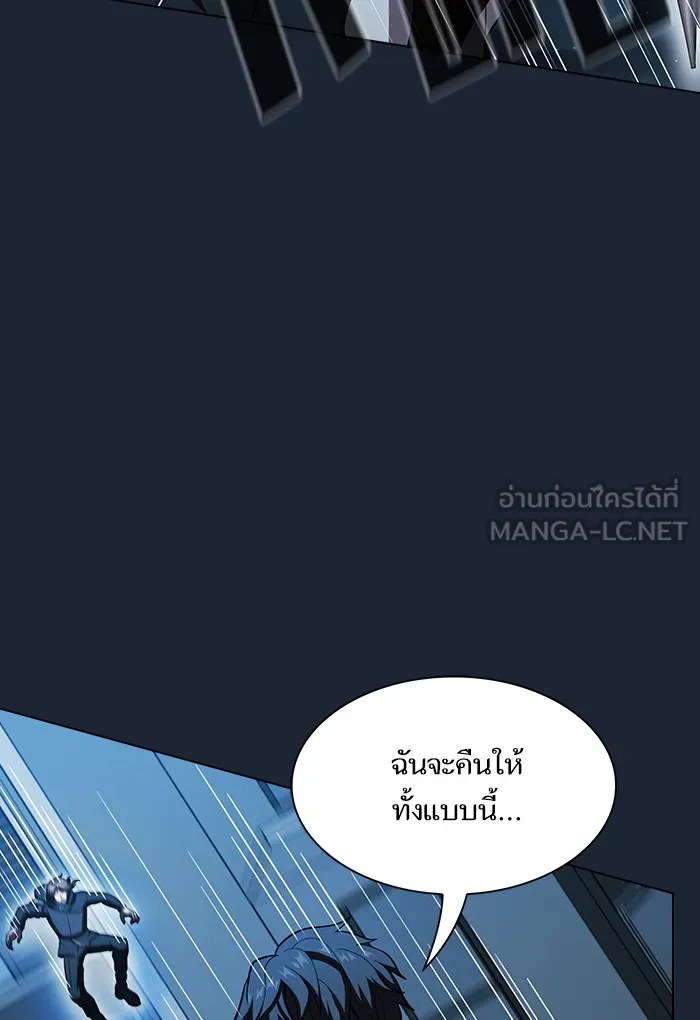 ผู้เล่นขั้นเทพแห่งหอคอยฝึกสอน ตอนที่ 49 รูปที่ 66