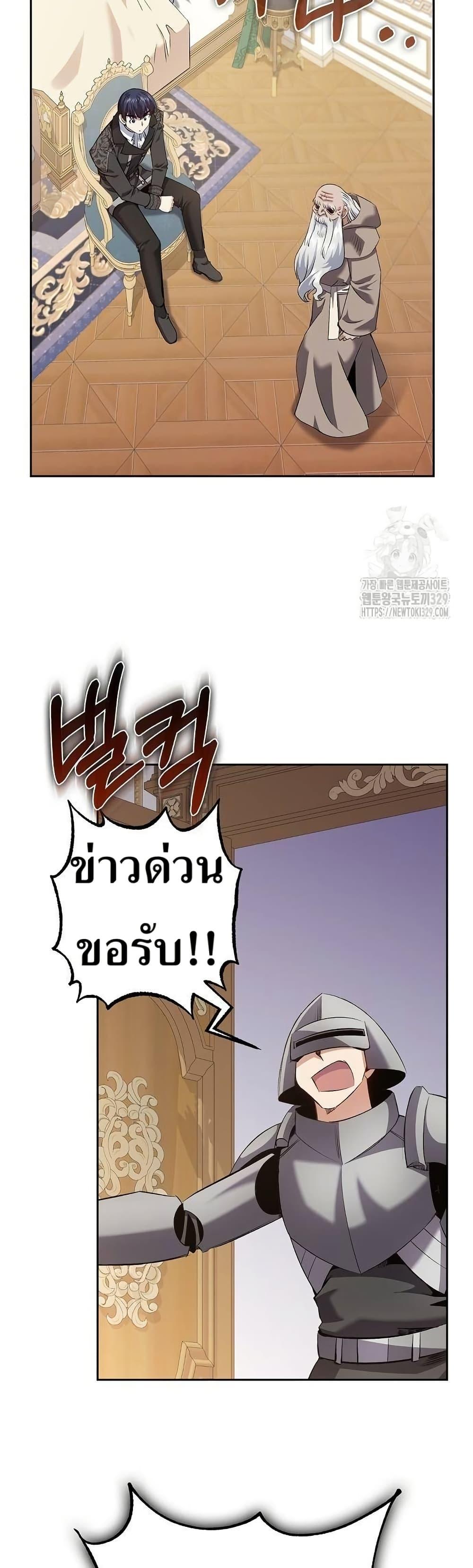 Manga-lc-com อ่านมังงะ อ่านการ์ตูน ออนไลน์ ฟรี Kill the Emperor ตอนที่ 1 2 3 4 5 6 7 8 9 10 11 12 13 14 ฟรี ไม่มีโฆษณา Manga-lc - อ่าน มังงะ อ่าน การ์ตูน ออนไลน์ อ่านมังงะ ฟรี
