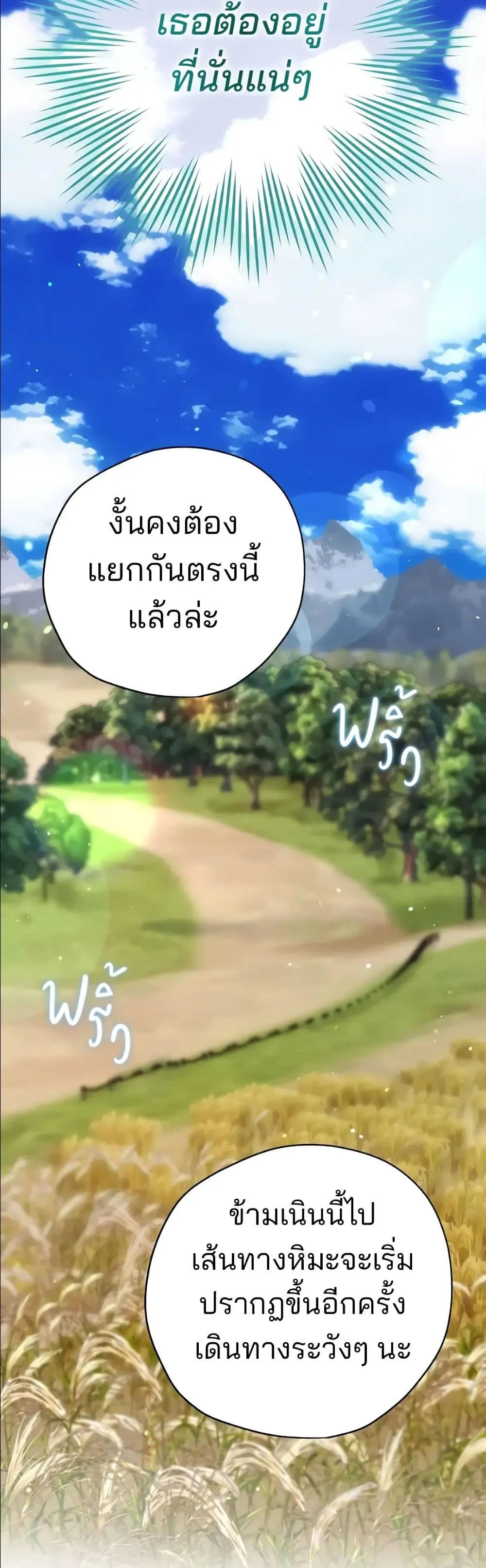 Manga-lc-com อ่านมังงะ อ่านการ์ตูน ออนไลน์ ฟรี Ending Maker ตอนที่ 1 2 3 4 5 6 7 8 9 10 11 12 13 14 ฟรี ไม่มีโฆษณา Manga-lc - อ่าน มังงะ อ่าน การ์ตูน ออนไลน์ อ่านมังงะ ฟรี