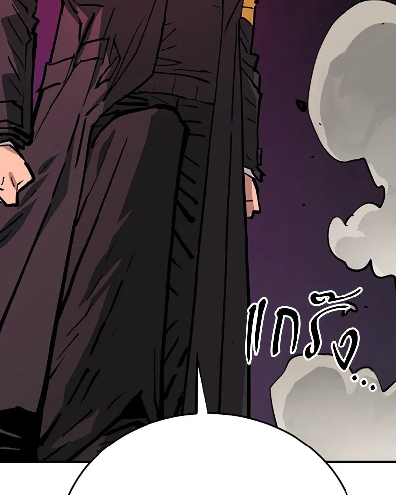 Player ตอนที่ 153 รูปที่ 46