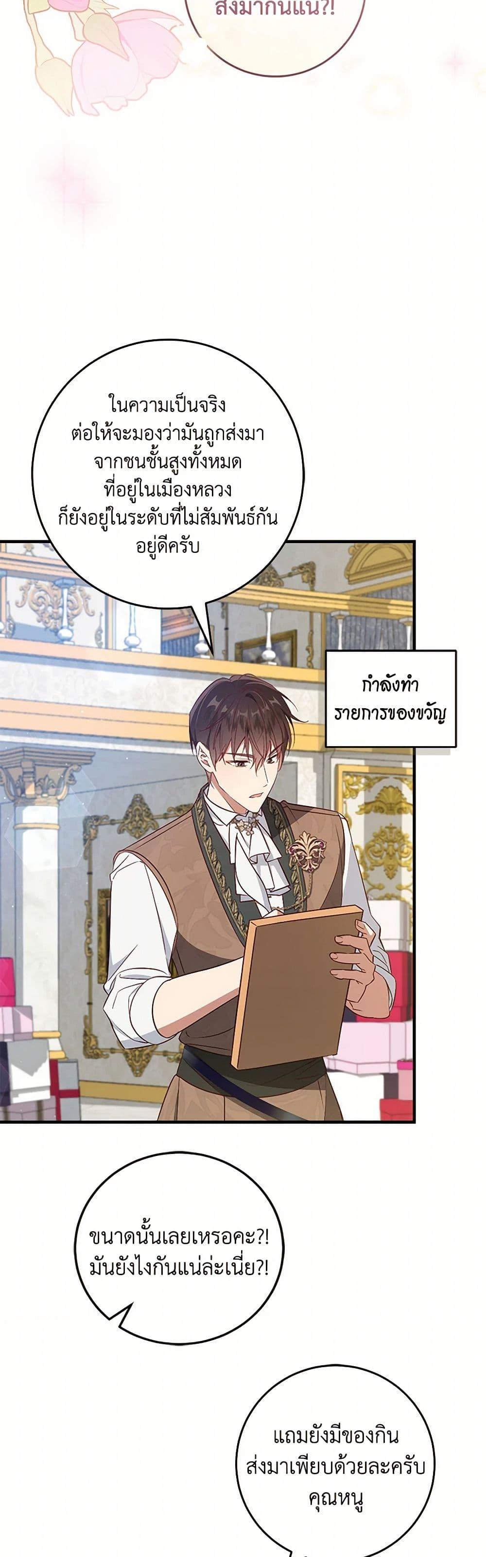 Manga-lc-com อ่านมังงะ อ่านการ์ตูน ออนไลน์ ฟรี I’ll Take the Dukedom From Today ตอนที่ 1 2 3 4 5 6 7 8 9 10 11 12 13 14 ฟรี ไม่มีโฆษณา Manga-lc - อ่าน มังงะ อ่าน การ์ตูน ออนไลน์ อ่านมังงะ ฟรี
