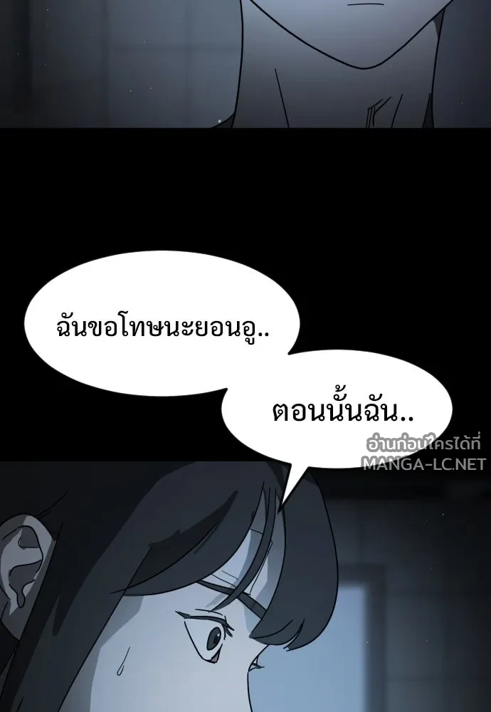 Manga-lc-com อ่านมังงะ อ่านการ์ตูน ออนไลน์ ฟรี วันดีคืนดี โซลก็ ตอนที่ 1 2 3 4 5 6 7 8 9 10 11 12 13 14 ฟรี ไม่มีโฆษณา Manga-lc - อ่าน มังงะ อ่าน การ์ตูน ออนไลน์ อ่านมังงะ ฟรี