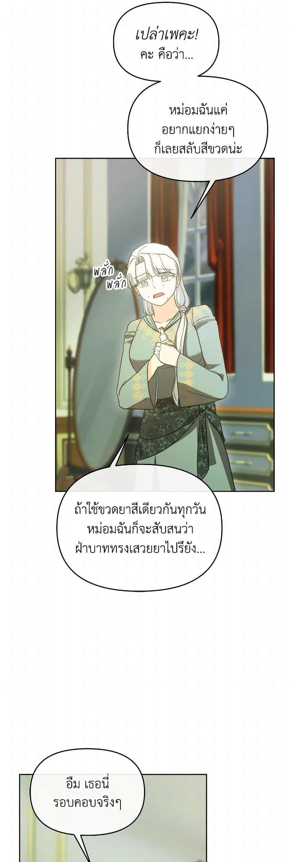 Manga-lc-com อ่านมังงะ อ่านการ์ตูน ออนไลน์ ฟรี The Villainess’s Dazzling Debut ตอนที่ 1 2 3 4 5 6 7 8 9 10 11 12 13 14 ฟรี ไม่มีโฆษณา Manga-lc - อ่าน มังงะ อ่าน การ์ตูน ออนไลน์ อ่านมังงะ ฟรี