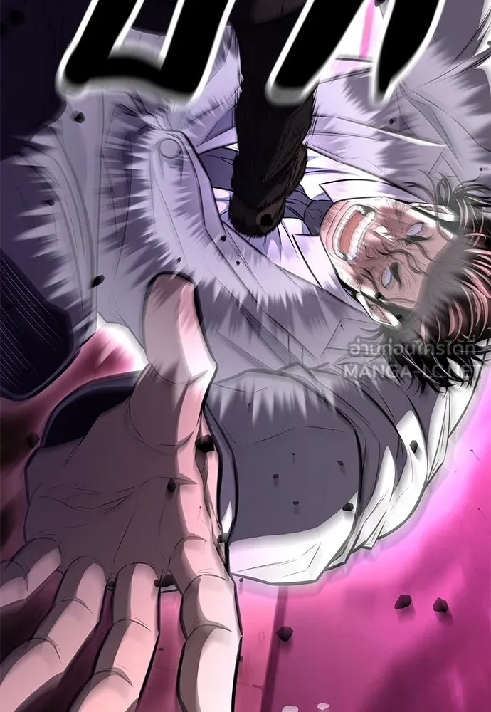 อัยการสายโหด ตอนที่ 11 รูปที่ 6