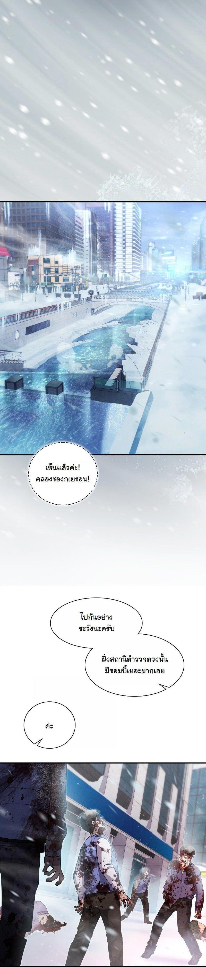 Manga-lc-com อ่านมังงะ อ่านการ์ตูน ออนไลน์ ฟรี Office Worker in the Ice Age Apocalypse ตอนที่ 1 2 3 4 5 6 7 8 9 10 11 12 13 14 ฟรี ไม่มีโฆษณา Manga-lc - อ่าน มังงะ อ่าน การ์ตูน ออนไลน์ อ่านมังงะ ฟรี