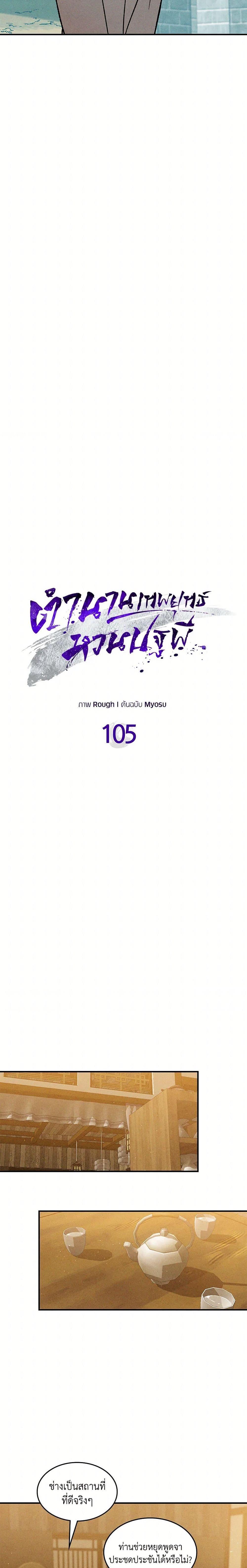 Manga-lc-com อ่านมังงะ อ่านการ์ตูน ออนไลน์ ฟรี Chronicles Of The Martial God’s Return ตอนที่ 1 2 3 4 5 6 7 8 9 10 11 12 13 14 ฟรี ไม่มีโฆษณา Manga-lc - อ่าน มังงะ อ่าน การ์ตูน ออนไลน์ อ่านมังงะ ฟรี