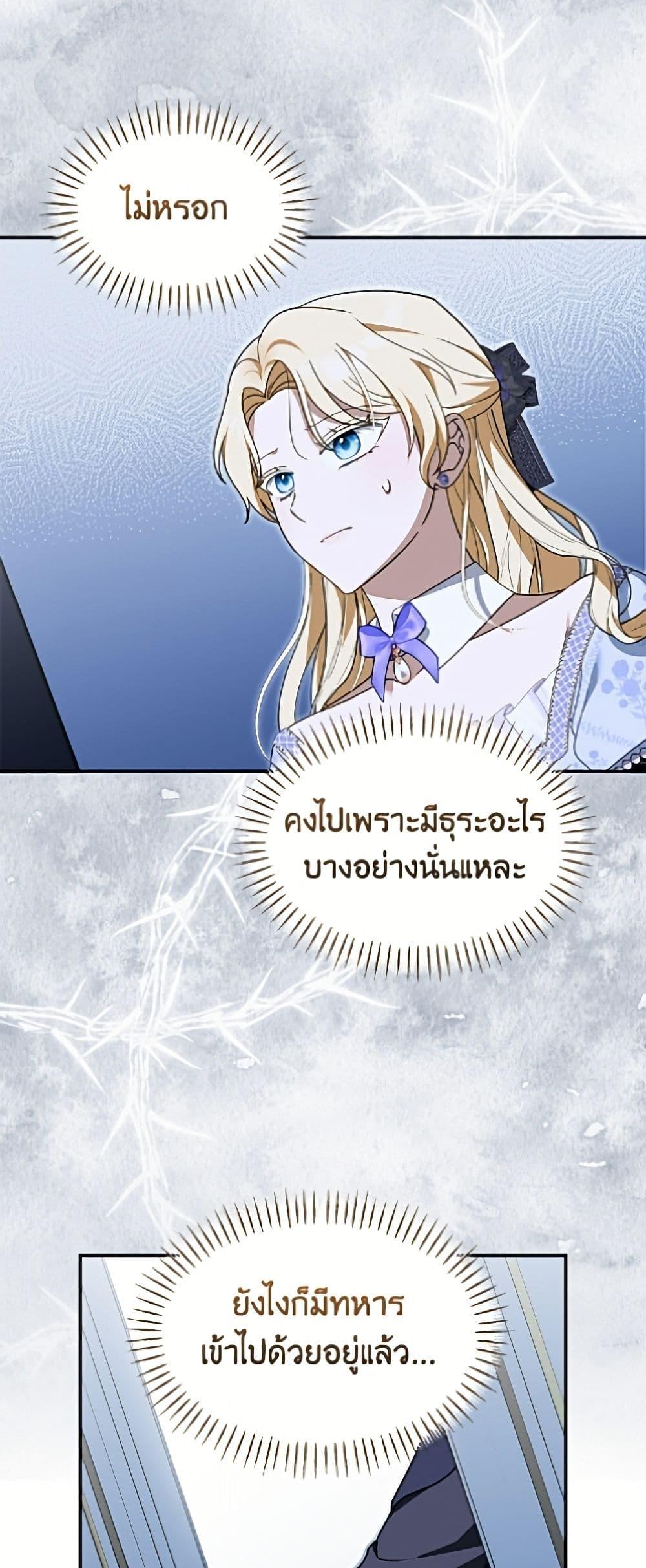 Manga-lc-com อ่านมังงะ อ่านการ์ตูน ออนไลน์ ฟรี I’d Rather Abandon You Than Be Abandoned ตอนที่ 1 2 3 4 5 6 7 8 9 10 11 12 13 14 ฟรี ไม่มีโฆษณา Manga-lc - อ่าน มังงะ อ่าน การ์ตูน ออนไลน์ อ่านมังงะ ฟรี