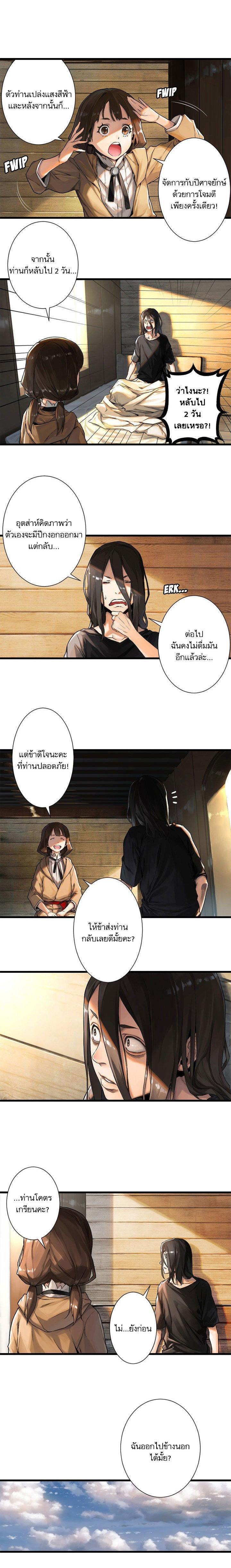 Manga-lc-com อ่านมังงะ อ่านการ์ตูน ออนไลน์ ฟรี Her Summon ตอนที่ 1 2 3 4 5 6 7 8 9 10 11 12 13 14 ฟรี ไม่มีโฆษณา Manga-lc - อ่าน มังงะ อ่าน การ์ตูน ออนไลน์ อ่านมังงะ ฟรี