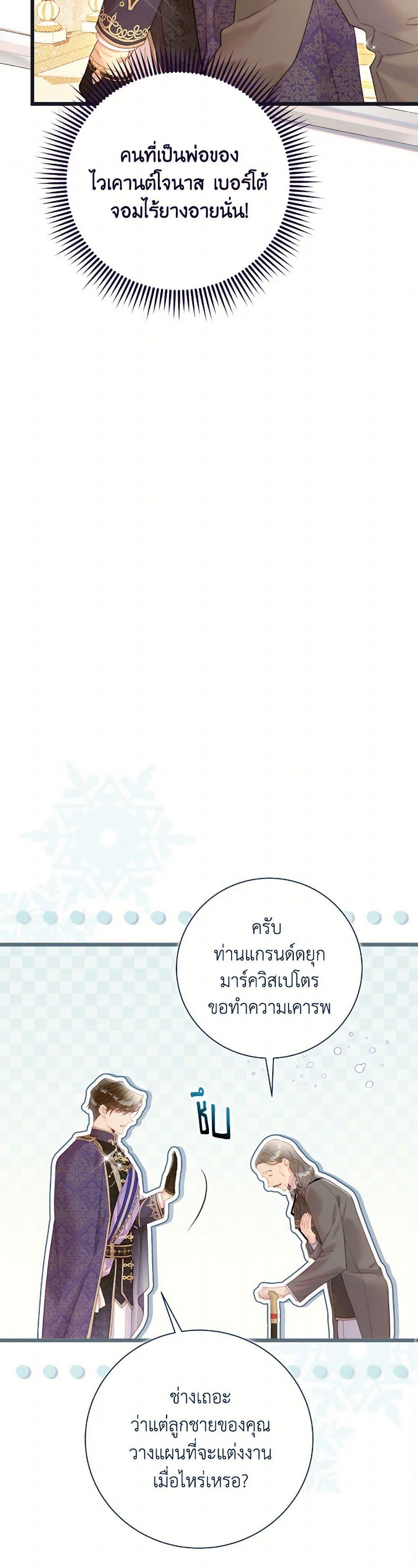 Manga-lc-com อ่านมังงะ อ่านการ์ตูน ออนไลน์ ฟรี Beatrice ตอนที่ 1 2 3 4 5 6 7 8 9 10 11 12 13 14 ฟรี ไม่มีโฆษณา Manga-lc - อ่าน มังงะ อ่าน การ์ตูน ออนไลน์ อ่านมังงะ ฟรี