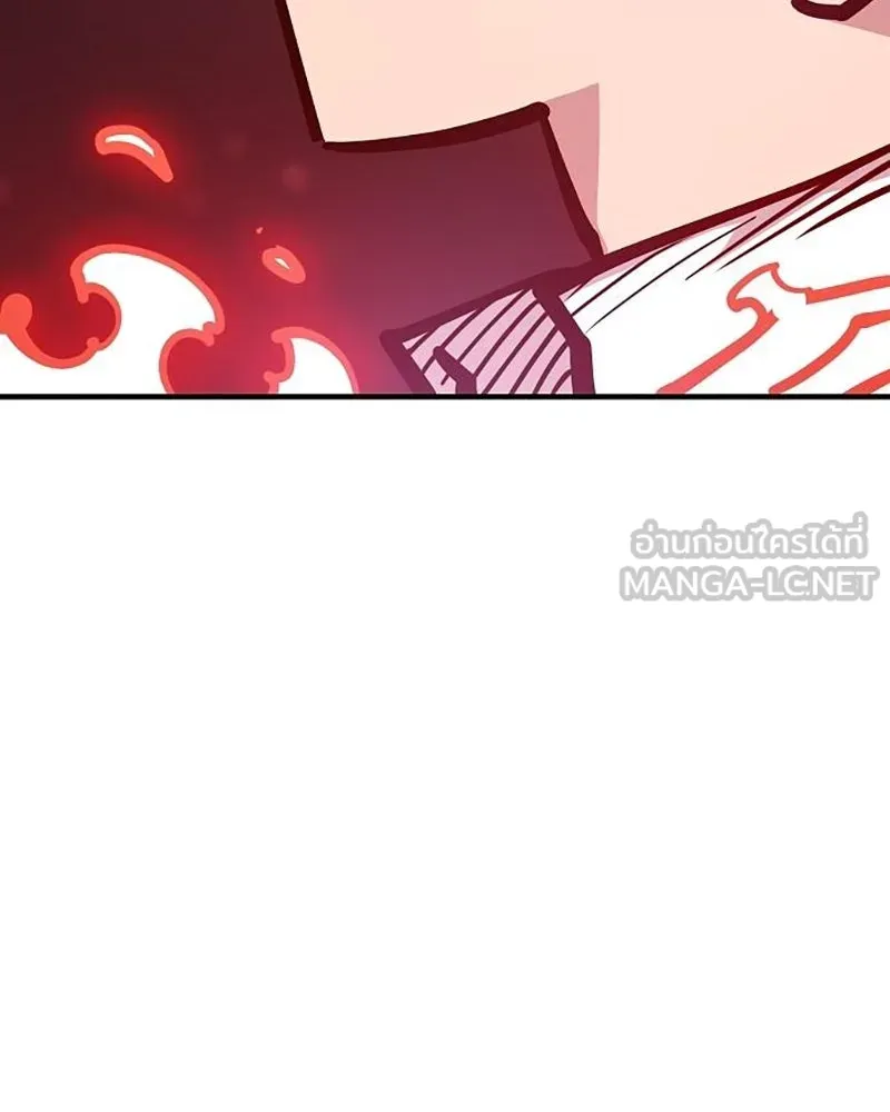 Player ตอนที่ 166 รูปที่ 66