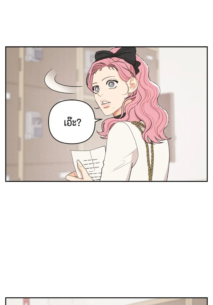 จริง ๆ แล้ว โอบารัมน่ะ… ตอนที่ 9 รูปที่ 58