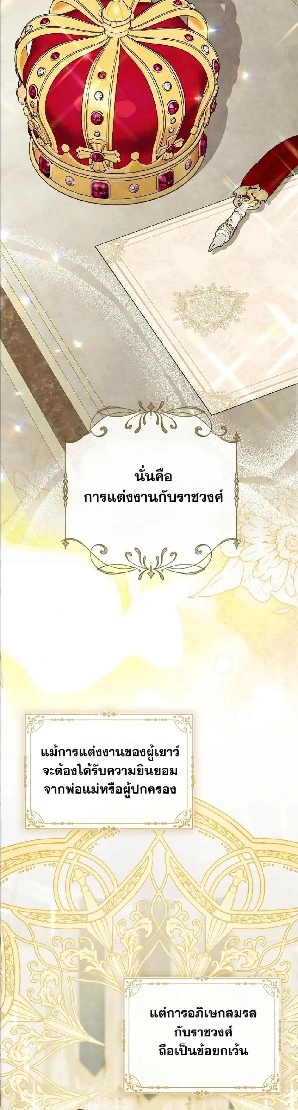 Manga-lc-com อ่านมังงะ อ่านการ์ตูน ออนไลน์ ฟรี I Bought the Villains With Money ตอนที่ 1 2 3 4 5 6 7 8 9 10 11 12 13 14 ฟรี ไม่มีโฆษณา Manga-lc - อ่าน มังงะ อ่าน การ์ตูน ออนไลน์ อ่านมังงะ ฟรี
