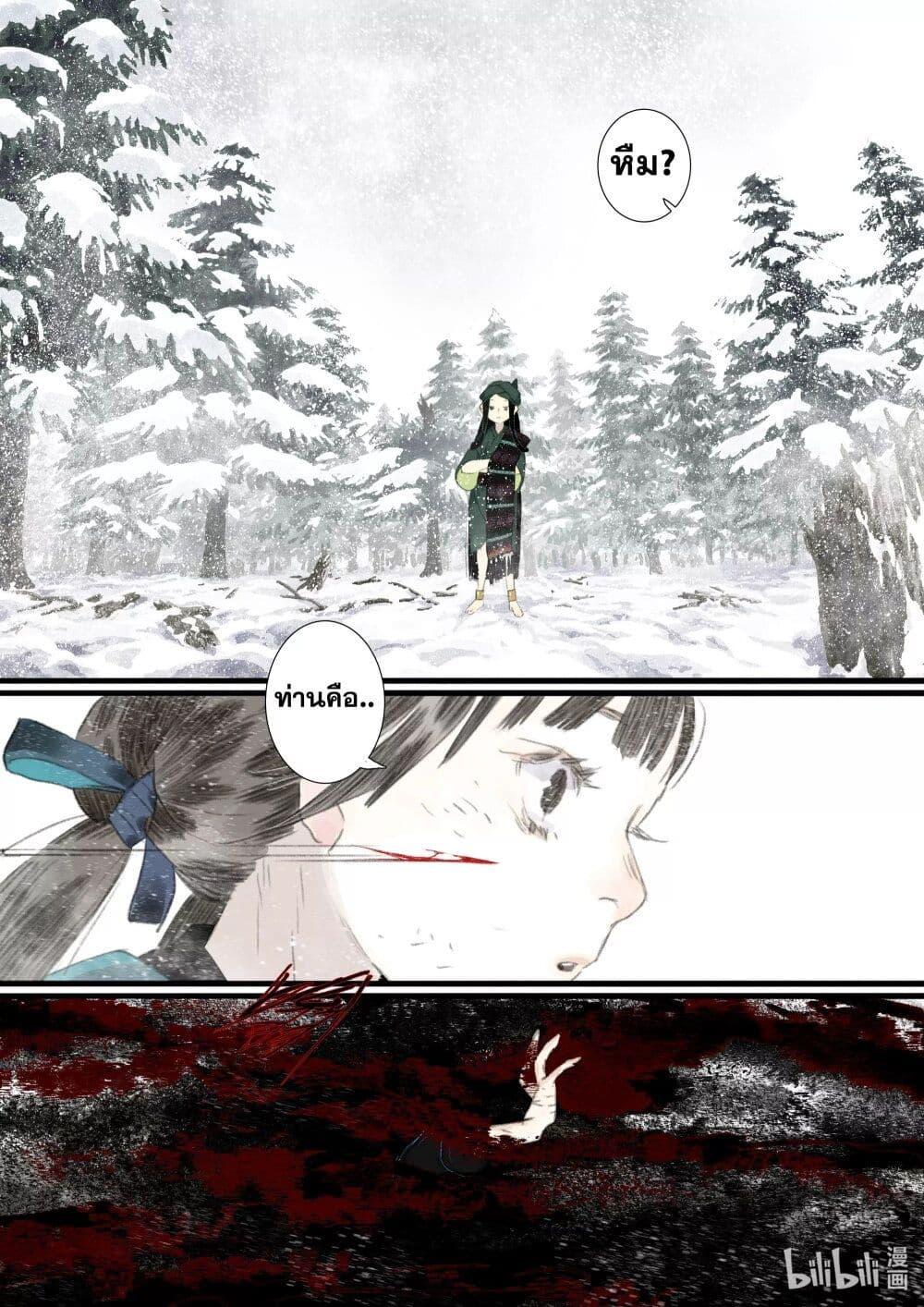 Manga-lc-com อ่านมังงะ อ่านการ์ตูน ออนไลน์ ฟรี Song of the Sky Walkers ลำนำของผู้ล่องนภา ตอนที่ 1 2 3 4 5 6 7 8 9 10 11 12 13 14 ฟรี ไม่มีโฆษณา Manga-lc - อ่าน มังงะ อ่าน การ์ตูน ออนไลน์ อ่านมังงะ ฟรี