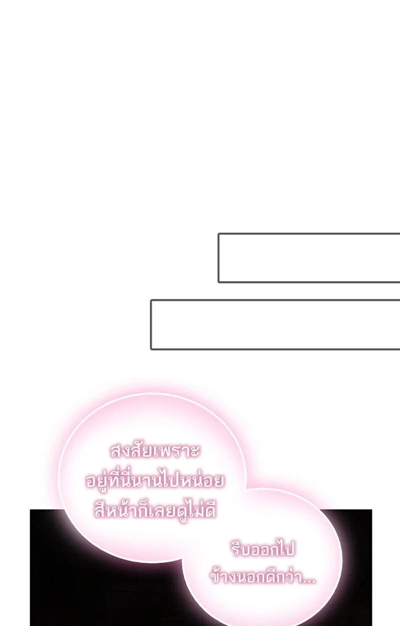 Childhood Friend of the Zenith สหายว_ยเยาว_ของข_าแข_งแกร_งท_ส_ดในใต_หล_า ตอนที่ ตอนที่ 75 รูปที่ 59