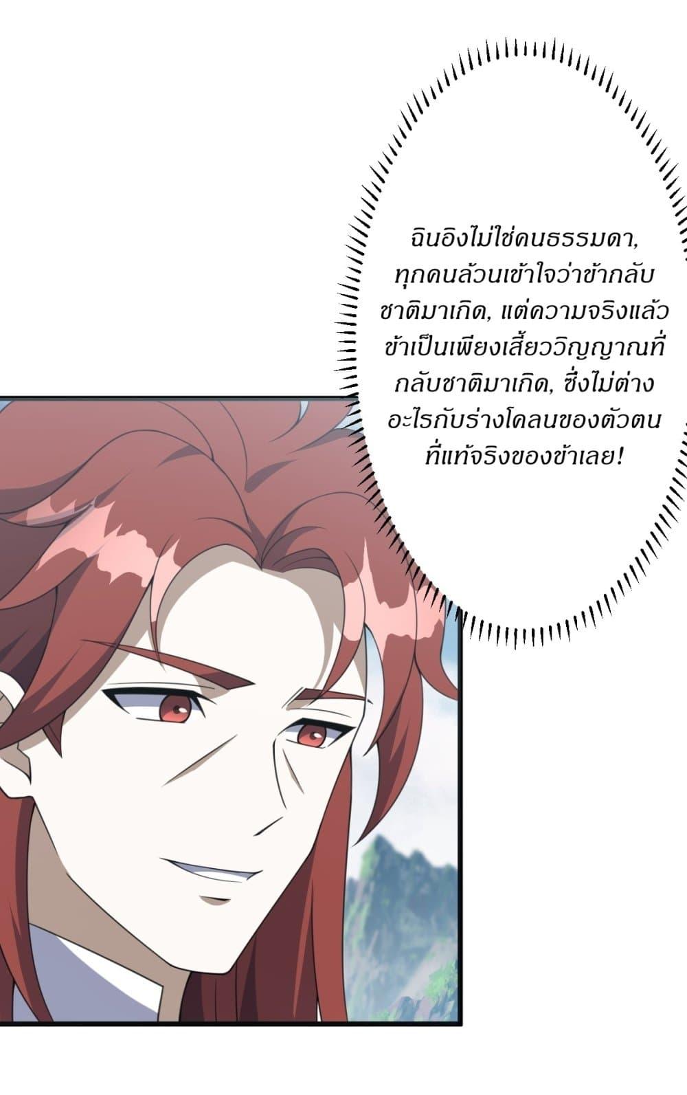 Manga-lc-com อ่านมังงะ อ่านการ์ตูน ออนไลน์ ฟรี Invincible After a Hundred Years of Seclusion ตอนที่ 1 2 3 4 5 6 7 8 9 10 11 12 13 14 ฟรี ไม่มีโฆษณา Manga-lc - อ่าน มังงะ อ่าน การ์ตูน ออนไลน์ อ่านมังงะ ฟรี