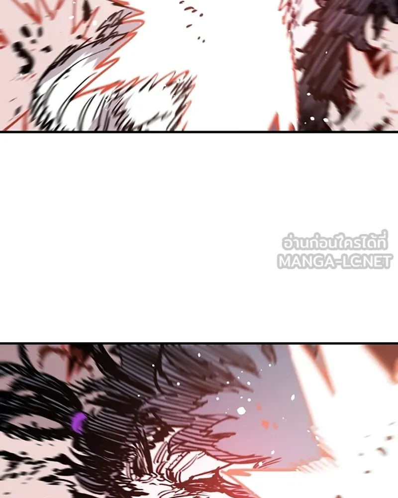 Player ตอนที่ 154 รูปที่ 132