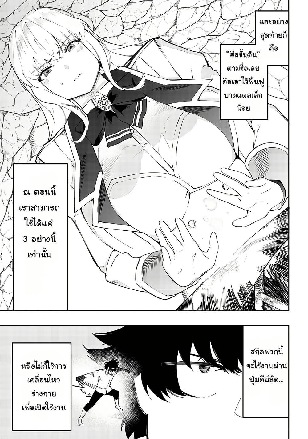 Manga-lc-com อ่านมังงะ อ่านการ์ตูน ออนไลน์ ฟรี Wazawai no Avalon ~Game Saijaku no Akuyaku Debu ni Ten’i Shita kedo, Ore dake “Yasereba Tsuyokute New Game” na Sekai datta no de, Saisoku Level Up & Hametsu Flag Kaihi de Kage no Eiyuu o Mezashimasu~ ตอนที่ 1 2 3 4 5 6 7 8 9 10 11 12 13 14 ฟรี ไม่มีโฆษณา Manga-lc - อ่าน มังงะ อ่าน การ์ตูน ออนไลน์ อ่านมังงะ ฟรี