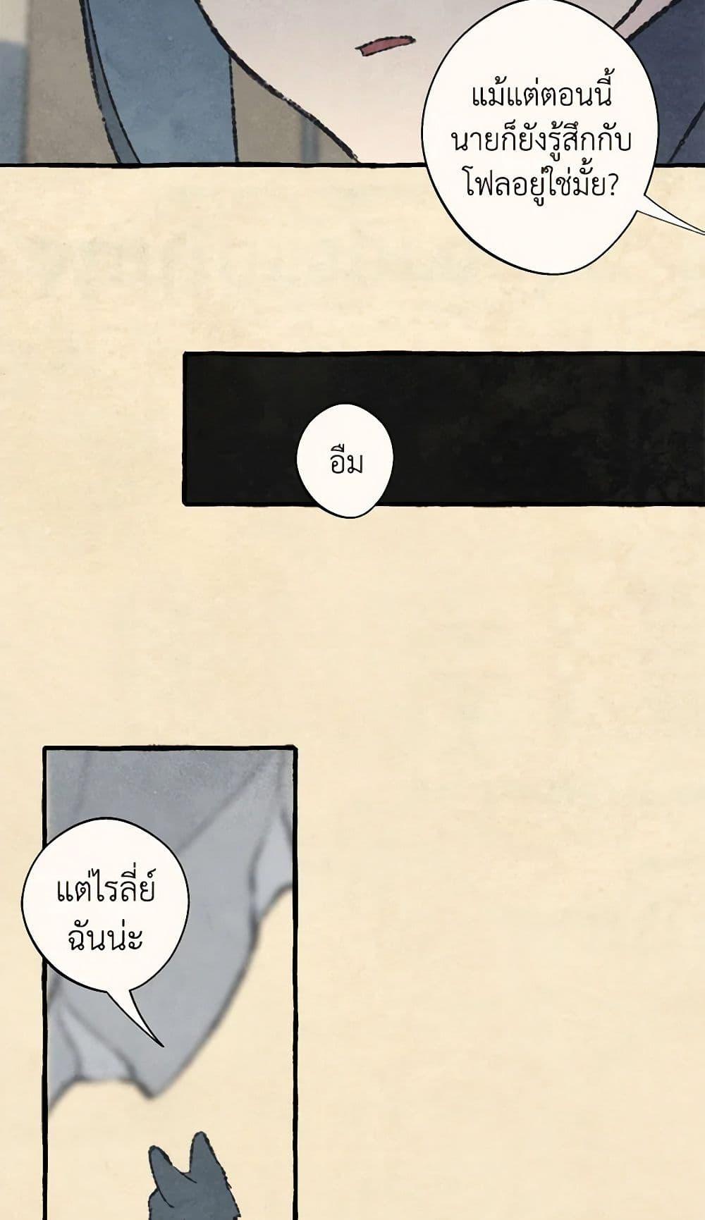 Manga-lc-com อ่านมังงะ อ่านการ์ตูน ออนไลน์ ฟรี Wait Where the Shooting Star Falls ตอนที่ 1 2 3 4 5 6 7 8 9 10 11 12 13 14 ฟรี ไม่มีโฆษณา Manga-lc - อ่าน มังงะ อ่าน การ์ตูน ออนไลน์ อ่านมังงะ ฟรี