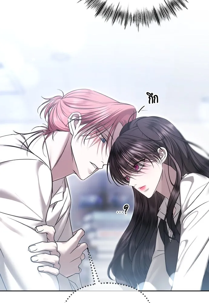 วิธีหนีตายจากนิยายโรคจิต ตอนที่ 75 รูปที่ 122