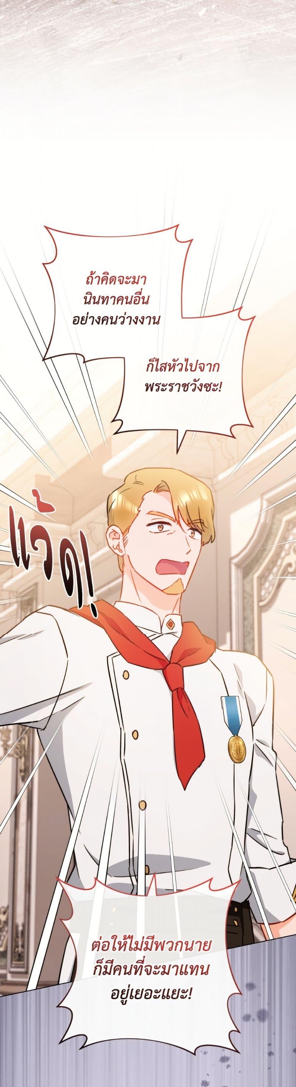 Manga-lc-com อ่านมังงะ อ่านการ์ตูน ออนไลน์ ฟรี The Young Lady Is a Royal Chef ตอนที่ 1 2 3 4 5 6 7 8 9 10 11 12 13 14 ฟรี ไม่มีโฆษณา Manga-lc - อ่าน มังงะ อ่าน การ์ตูน ออนไลน์ อ่านมังงะ ฟรี