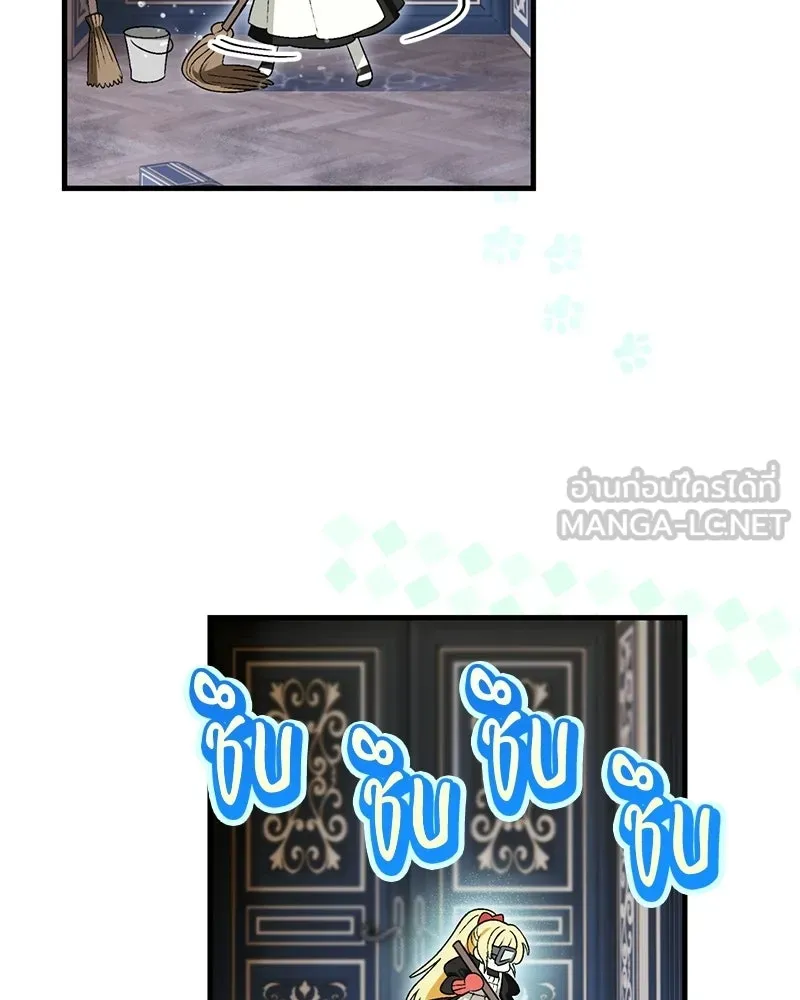 จุ๊บรัก คุณหมาป่า ตอนที่ 4 รูปที่ 69