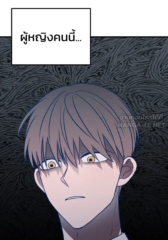 รักนี้ไม่มีรีไซเคิล ตอนที่ 61 รูปที่ 15