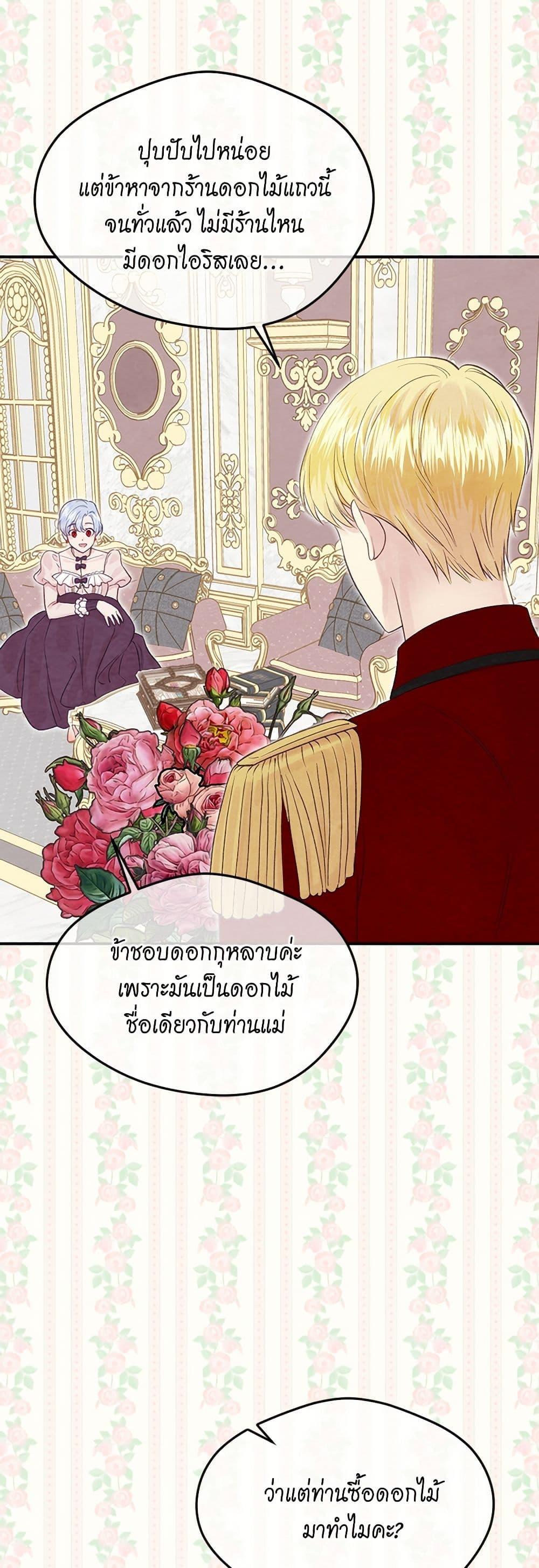 Manga-lc-com อ่านมังงะ อ่านการ์ตูน ออนไลน์ ฟรี Iris – The Lady and Her Smartphone ตอนที่ 1 2 3 4 5 6 7 8 9 10 11 12 13 14 ฟรี ไม่มีโฆษณา Manga-lc - อ่าน มังงะ อ่าน การ์ตูน ออนไลน์ อ่านมังงะ ฟรี